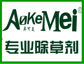 上海奧可美生化集團有限公司