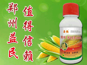 鄭州益民生物有限公司
