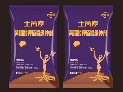 最后十一天，抓緊時(shí)間搶訂——葉溙肥�?.jpg