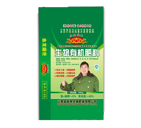 金龍盛世-40%有機(jī)肥料