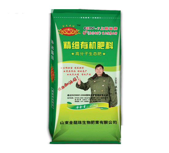 金龍盛世-大衣哥精細(xì)有機(jī)肥