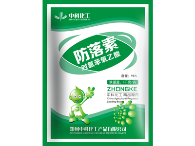 防落素