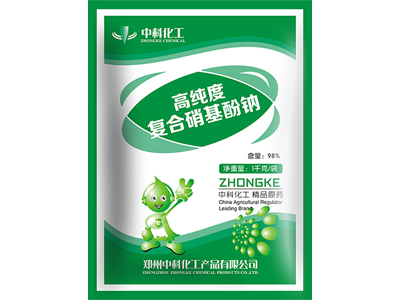 復(fù)硝酚鈉