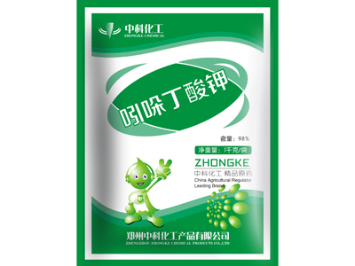 吲哚丁酸鉀