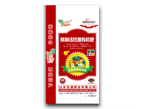 精制活性菌有機肥-寶通