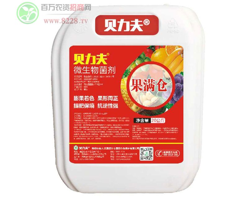 微生物菌劑·果滿倉20kg