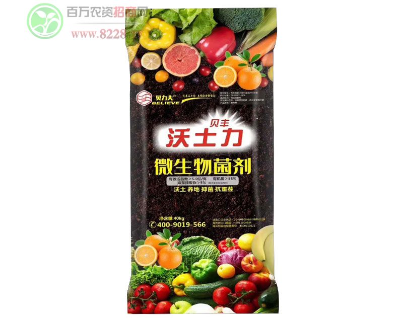 微生物菌劑·沃土力40kg袋