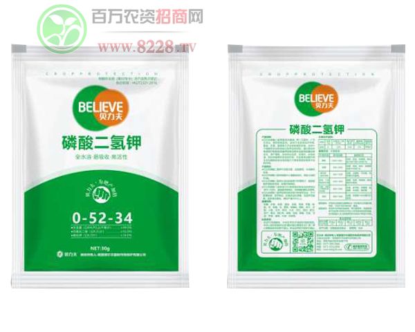 磷酸二氫鉀10g
