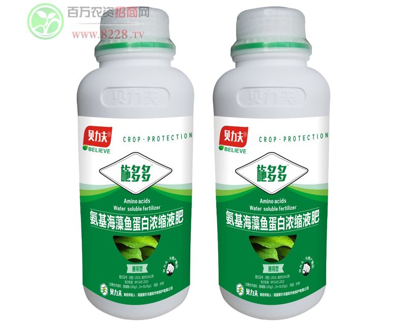 氨基海藻魚蛋白濃縮液肥（通用型）