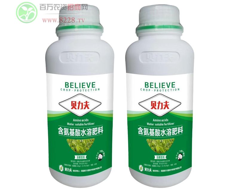 含氨基酸水溶肥料（茶桑加倍）