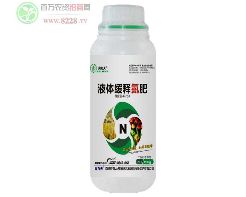 液體緩釋氮肥