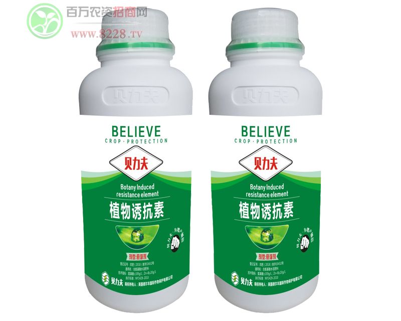 植物誘抗素(懸浮劑)