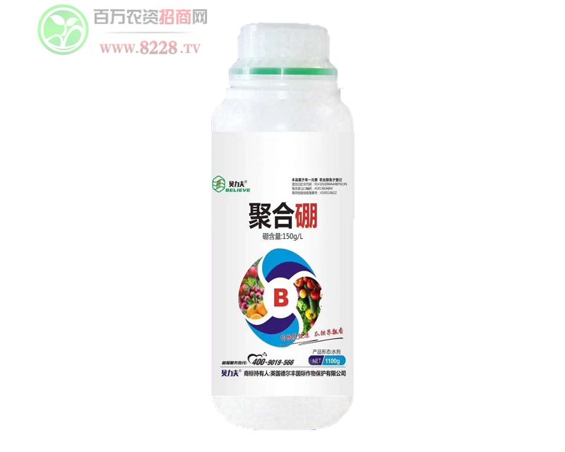 聚合硼1100g
