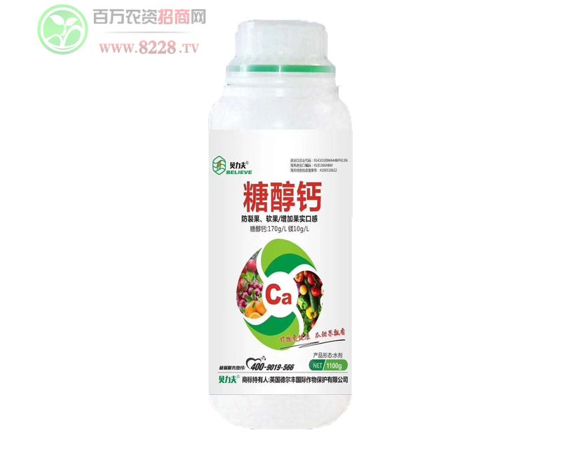 糖醇鈣1100g