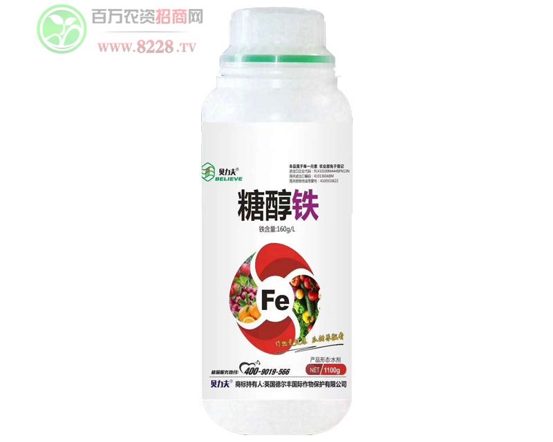 糖醇鐵1100g