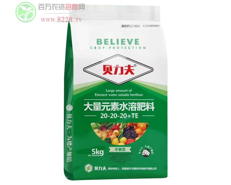 大量元素水溶肥20-20-20+TE（平衡型）