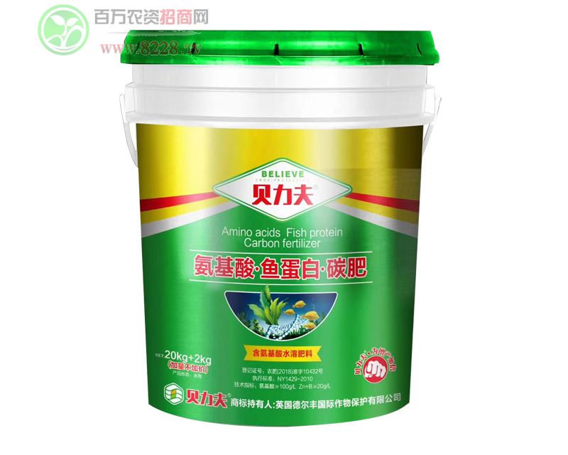氨基酸魚蛋白碳肥20kg+2kg（加量不加
